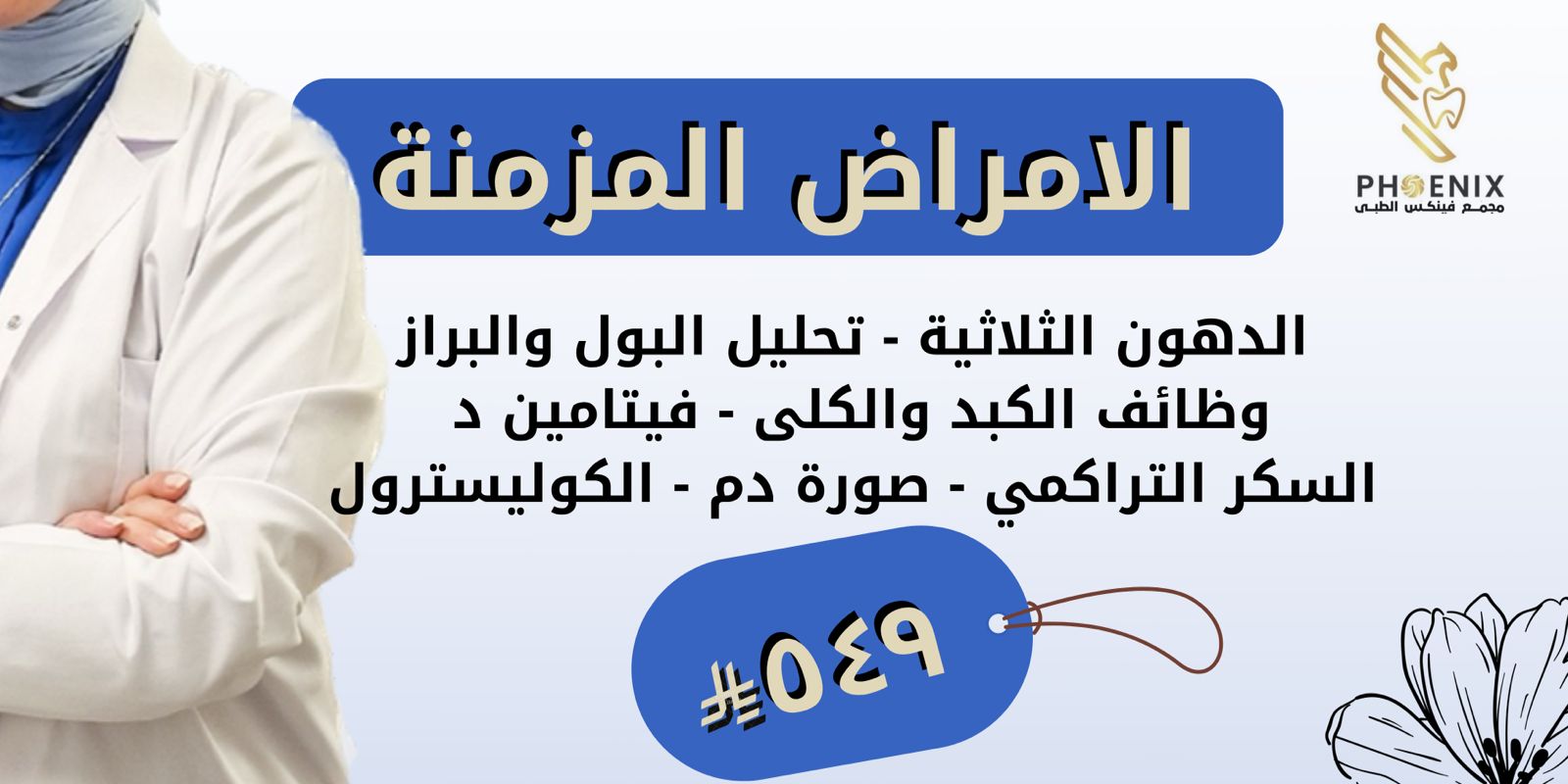 باقة 8
